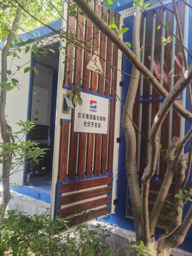 光伏开关站
