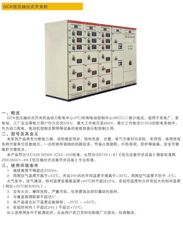 首页|尊龙集团中国官方网站