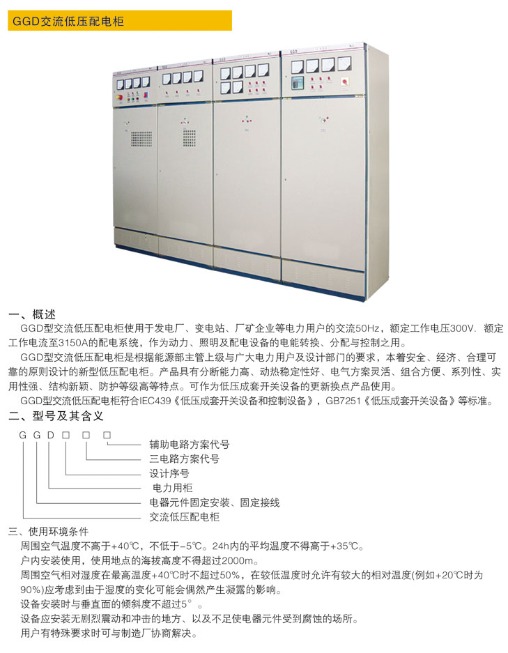 首页|尊龙集团中国官方网站