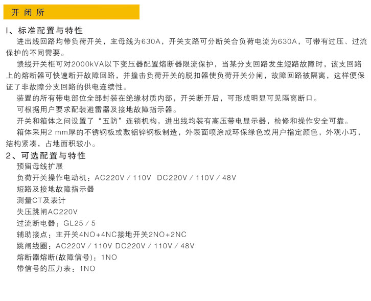 首页|尊龙集团中国官方网站